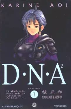 Manga - Dna²