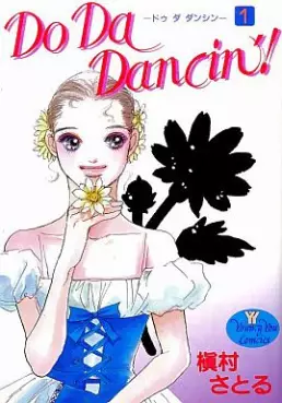 Manga - Manhwa - Do Da Dancin'! vo