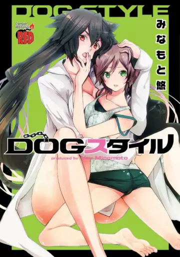 Manga - Dog Style - Minamoto You vo