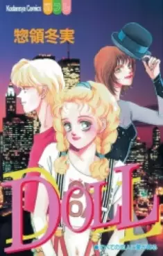 Manga - Doll - Fuyumi Soryô vo