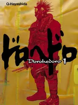 Manga - Manhwa - Dorohedoro