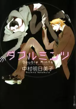 Manga - Manhwa - Double Mints vo