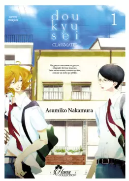 Manga - Manhwa - Doukyusei - Sotsugyousei