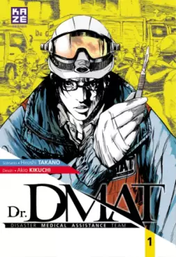 Manga - DR. Dmat