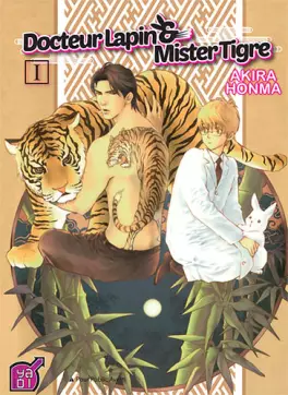 Manga - Docteur lapin et Mister tigre !