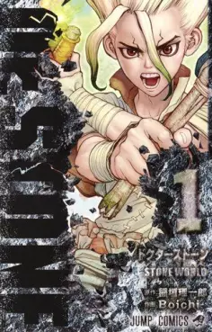 Mangas - Dr. Stone vo