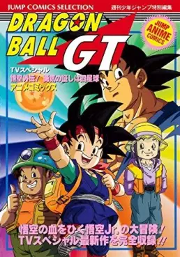 Manga - Manhwa - Dragon Ball GT - Anime Comics vo