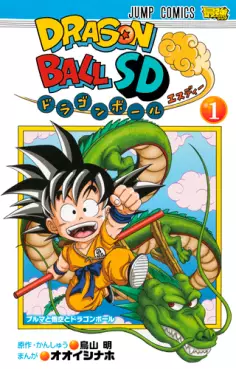 Manga - Dragon Ball SD vo