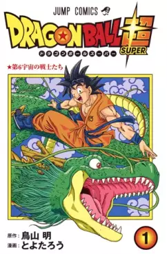 manga - Dragon Ball Super vo