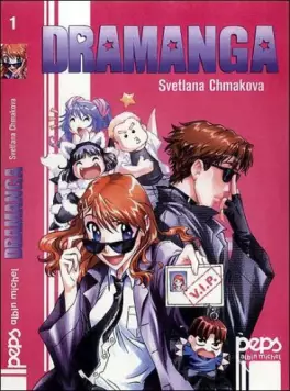 Manga - Manhwa - Dramanga