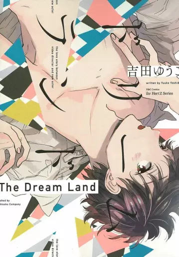 Manga - The Dream Land vo