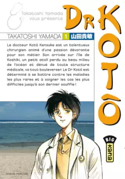 Manga - Dr Kotô