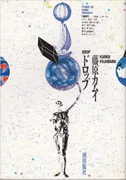 Manga - Manhwa - Drop - Kamui Fujiwara vo