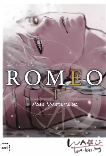 Manga - DSP Romeo