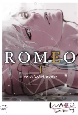 Manga - Manhwa - DSP Romeo