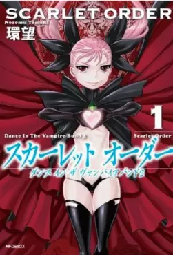 Manga - Dance in the vampire bund 2 - Scarlett order vo