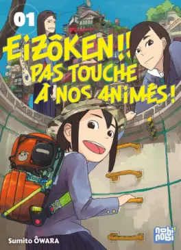 Manga - Eizôken ! Pas touche à nos animés