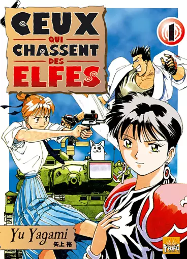 Manga - Ceux qui chassent des elfes