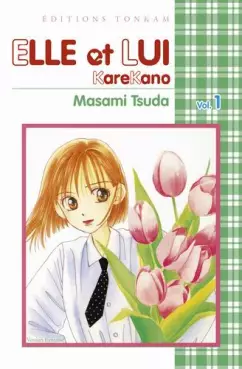 Manga - Manhwa - Elle et lui - Kare kano