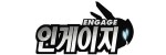 Mangas - Engage