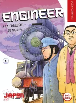 Engineer