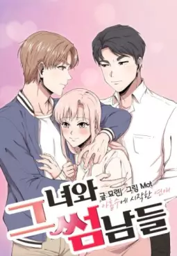 Manga - Manhwa - Entre deux frères