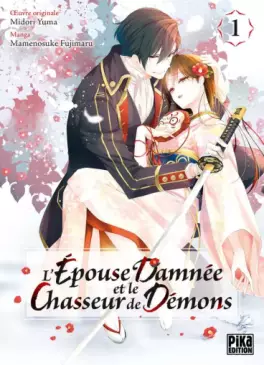 Mangas - Épouse damnée et le Chasseur de démons (l')
