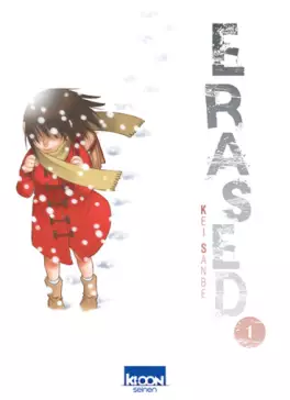 Manga - Manhwa - Erased