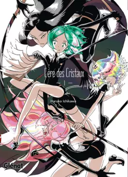 Manga - Manhwa - Ere des cristaux (l')