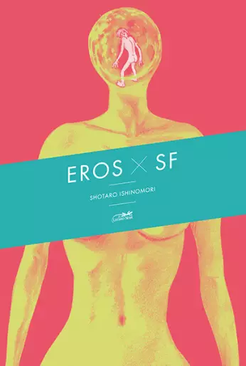 Manga - Eros X SF