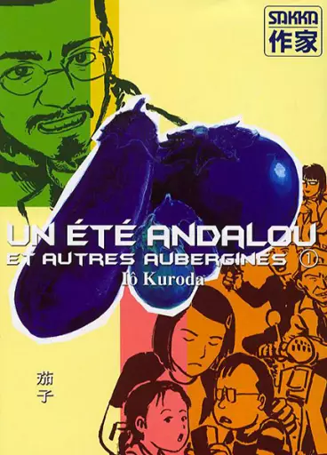 Manga - Eté andalou et autres aubergines (Un)