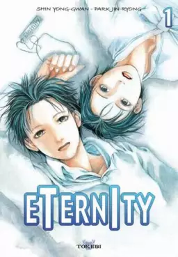 Manga - Eternity