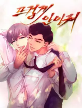 Manga - Manhwa - Brûlante étreinte