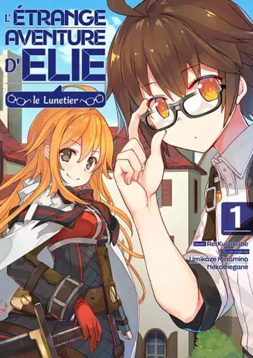 Manga - Étrange aventure d’Eile le Lunetier (l')