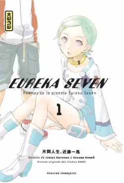 Manga - Eureka Seven
