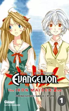Manga - Neon Genesis Evangelion Iron Maiden 2nd