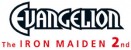 Mangas - Neon Genesis Evangelion Iron Maiden 2nd