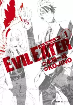 Manga - Evil Eater vo