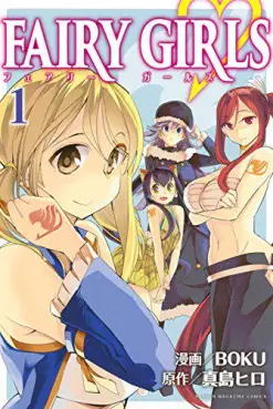 Manga - Fairy Girls vo
