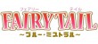 Mangas - Fairy Tail - Blue Mistral vo
