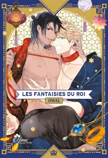 Manga - Fantaisies du roi (les)