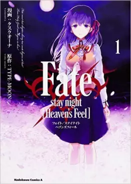 Manga - Fate/Stay Night - Heaven's Feel vo