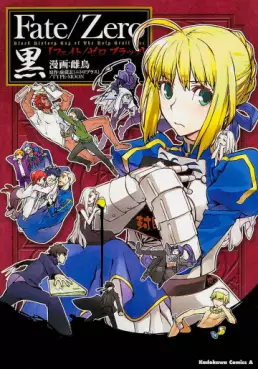Manga - Fate/Zero Kuro vo