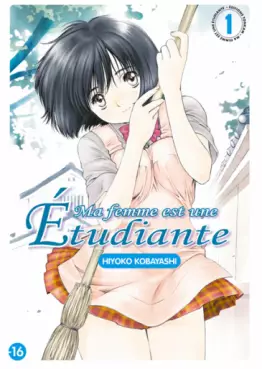 Ma Femme est une étudiante