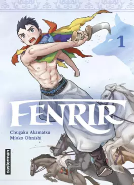 Manga - Fenrir