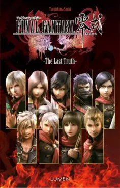 Mangas - Final Fantasy Type-0 - The Last Truth