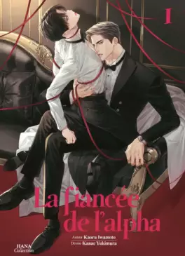 Manga - Manhwa - Fiancée de l'alpha (l')