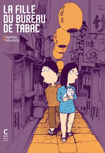 Manga - Fille du bureau de tabac (la)