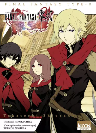 Manga - Final fantasy Type-0