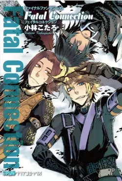 Manga - Manhwa - Final Fantasy XI - Fatal Connection vo